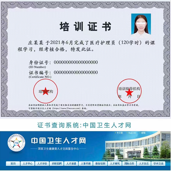 微信截图_20220826192134.png